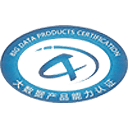 <i>大數據產品</i>能力認證